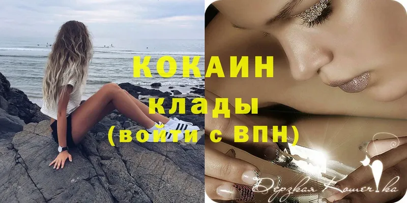 как найти наркотики  Барнаул  Cocaine Эквадор 