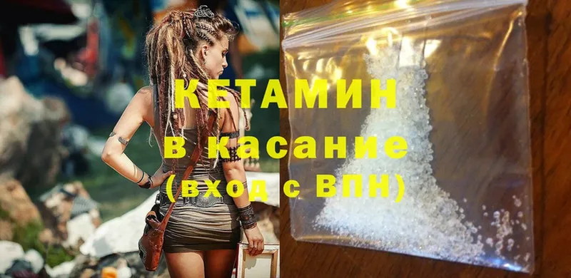 где продают наркотики  Барнаул  Кетамин ketamine 