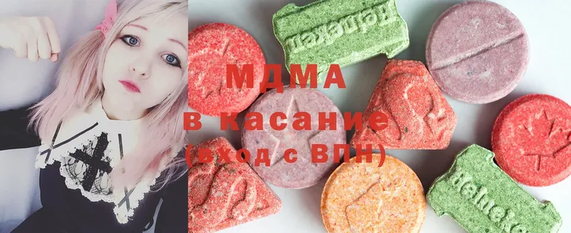 МДМА Molly  ссылка на мегу как войти  Барнаул 